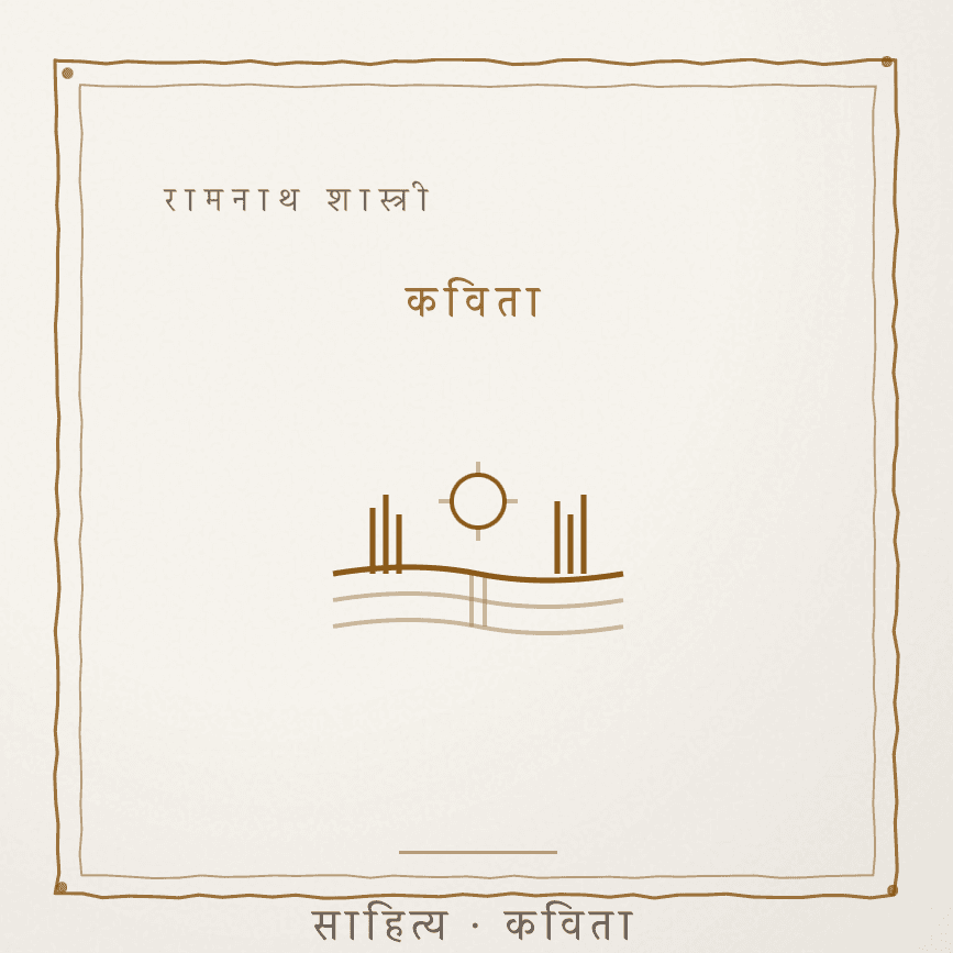 कला दे रंग Cover