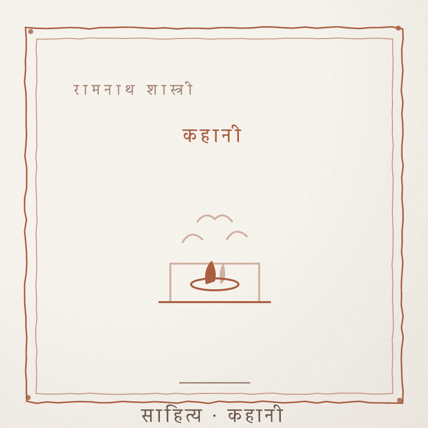होर के करदी ? Cover