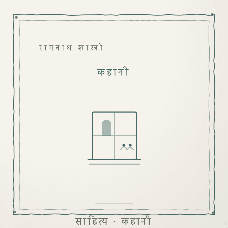 त्रिया अखंड पाठ Cover